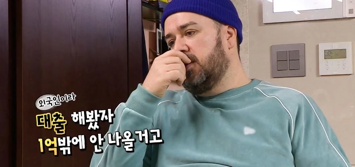 超回Sam因是外国人*款贷**不够租房苦恼，和威本住的房租涨到2亿