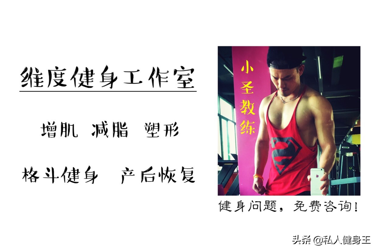 高强度减脂训练动作大全,减脂不减肌如何安排训练计划