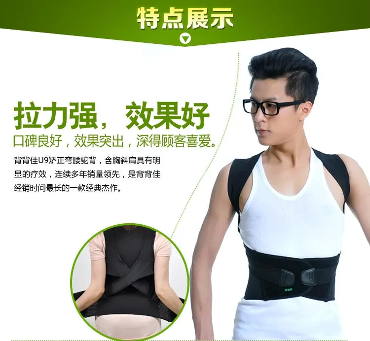 “背背佳之父”杜国楹,如何收割“智商税”?