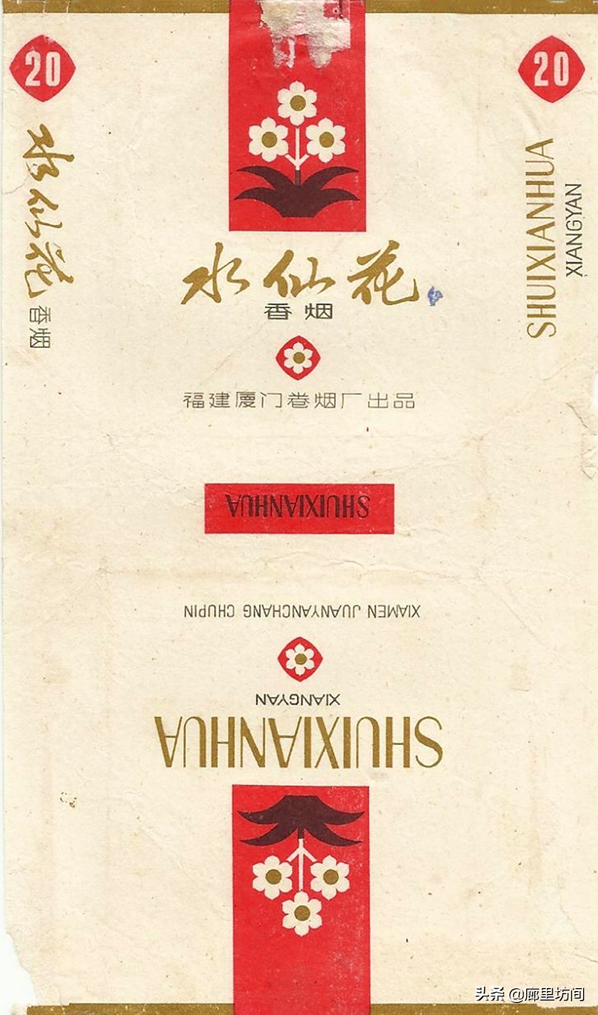 福建老烟标图片,老款福建烟