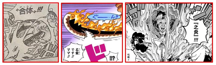 海贼王1045话情报解读,海贼王1035话细节分享