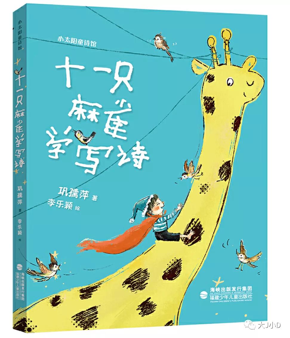 大班经典绘本推荐,国际获奖幼儿经典绘本推荐