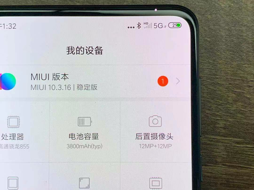在南京，5G能用吗？硬腿子先测为快