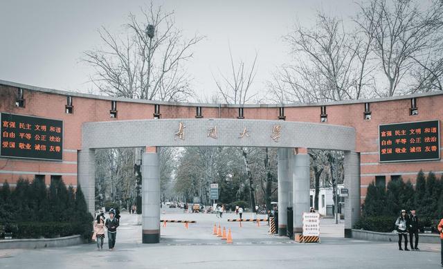 南开和天大,谁才是天津“大学一哥”?外行看热闹内行找差距