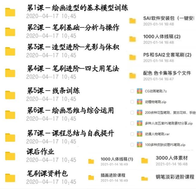 初学者简单插画ps,ps新手插画临摹素材