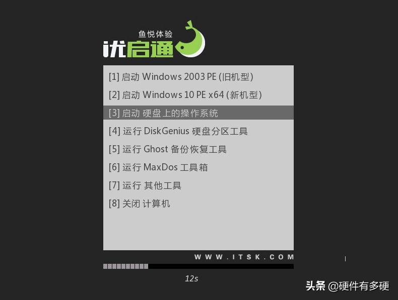 u盘pe系统选哪几种,最新u盘pe系统哪个好