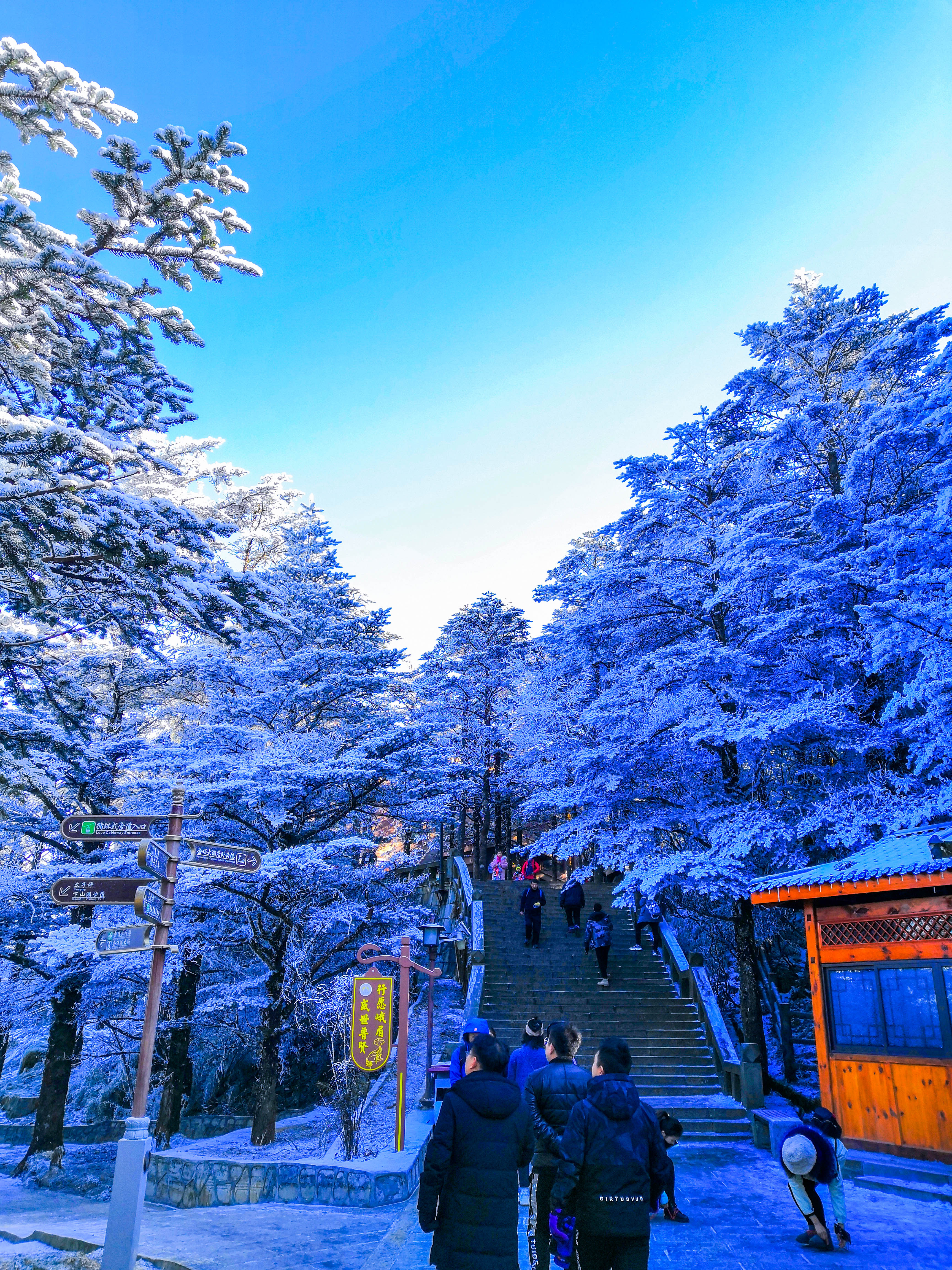 峨眉山冬雪仙境,峨眉山象城旅游