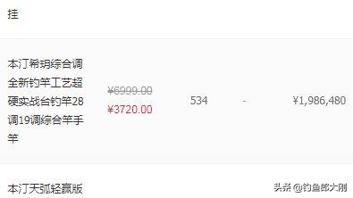 双十一战绩排名在哪看,双11榜单在哪里看