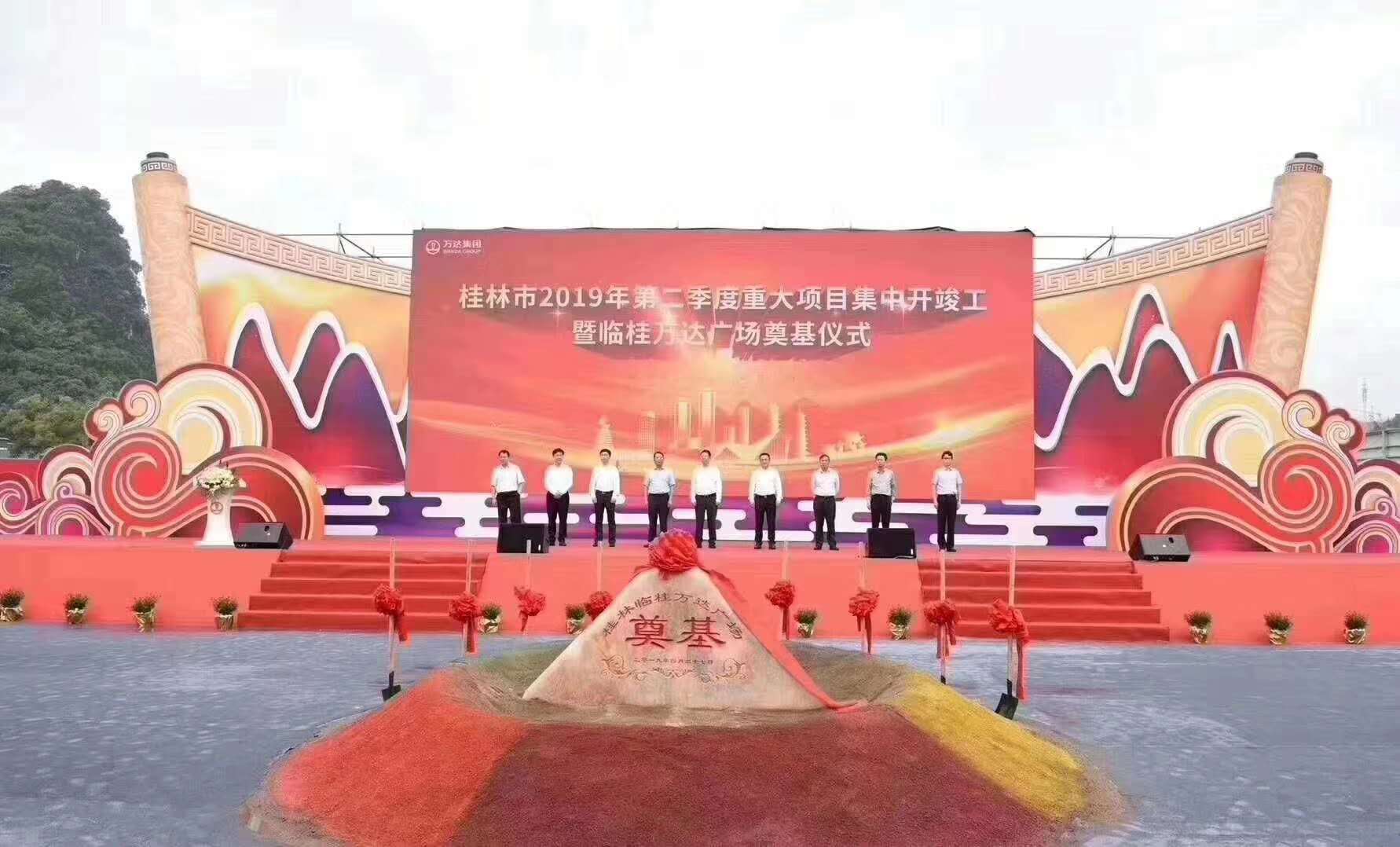 桂林临桂万达楼盘怎样,桂林临桂新区万达光屿湖最新房价