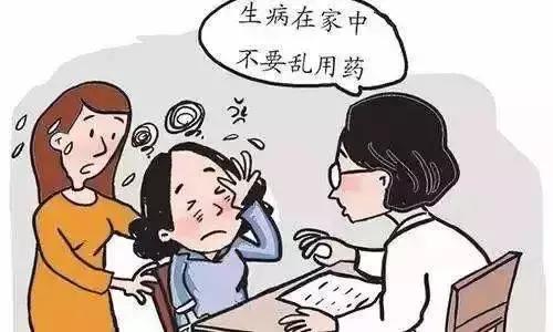 这么多年你吃的消炎药可能都吃错了!