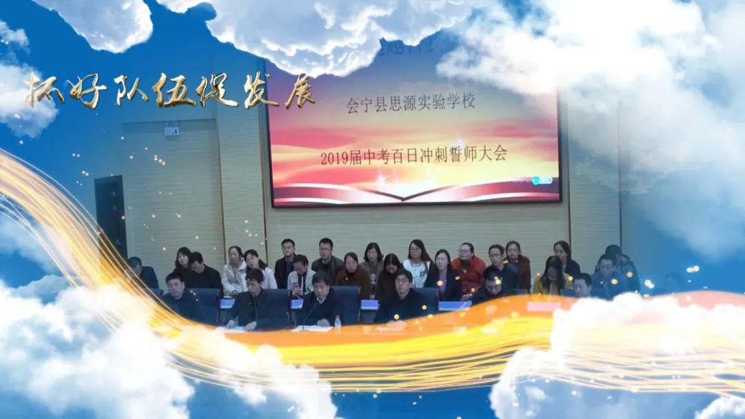 会宁思源实验学校,会宁县思源实验学校在哪里