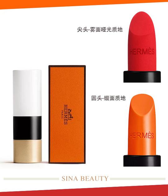 爱马仕口红试色40,爱马仕口红哪个颜色最好看