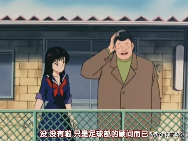 足球风云tv版评论,足球风云动画