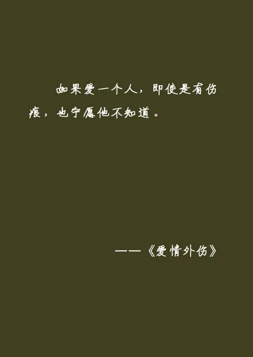 张小娴散文集读后感,张小娴短篇散文目录