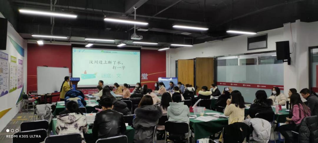 好师多磨，精彩呈现！悦读新语文专场师训会圆满结束