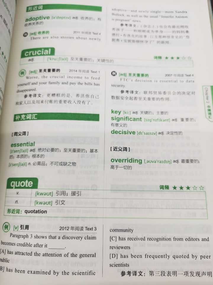 背完王江涛的作文能考多少,王江涛作文值得背吗