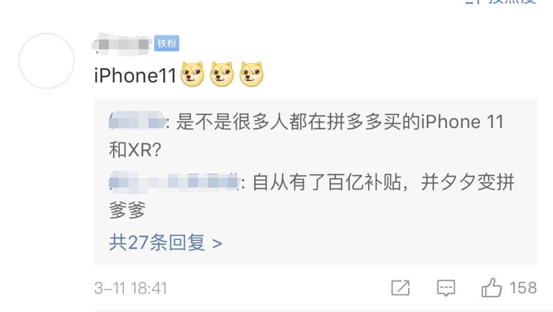 拼多多一元抢购阿迪,拼多多一元秒杀阿迪达斯羽绒服