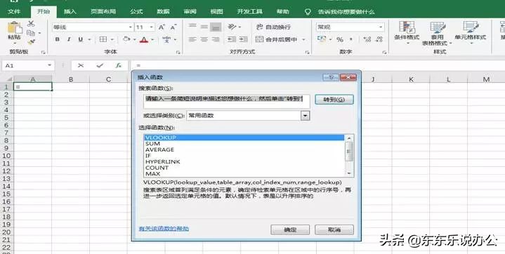 excelf1到f12的功能,excel中f1-f12的功能