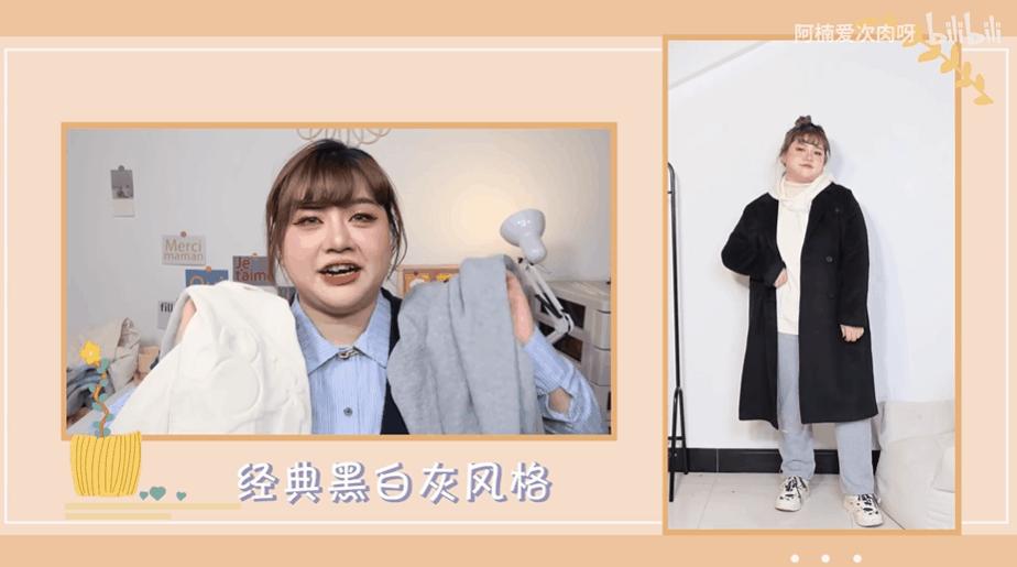 大码女孩超细节穿搭指南,大码特别时尚的穿衣搭配女