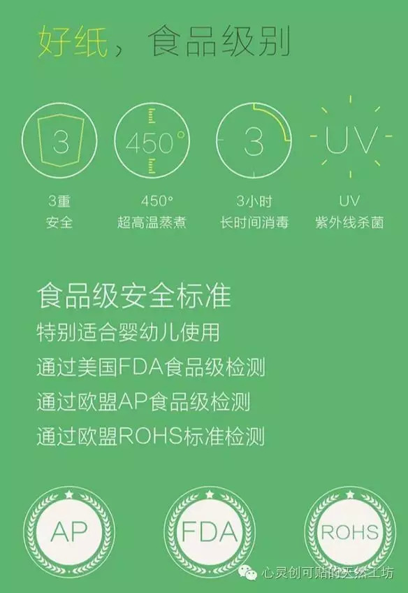 晚上用湿纸巾擦妇科好不好,女性洗澡要不要用纸巾擦