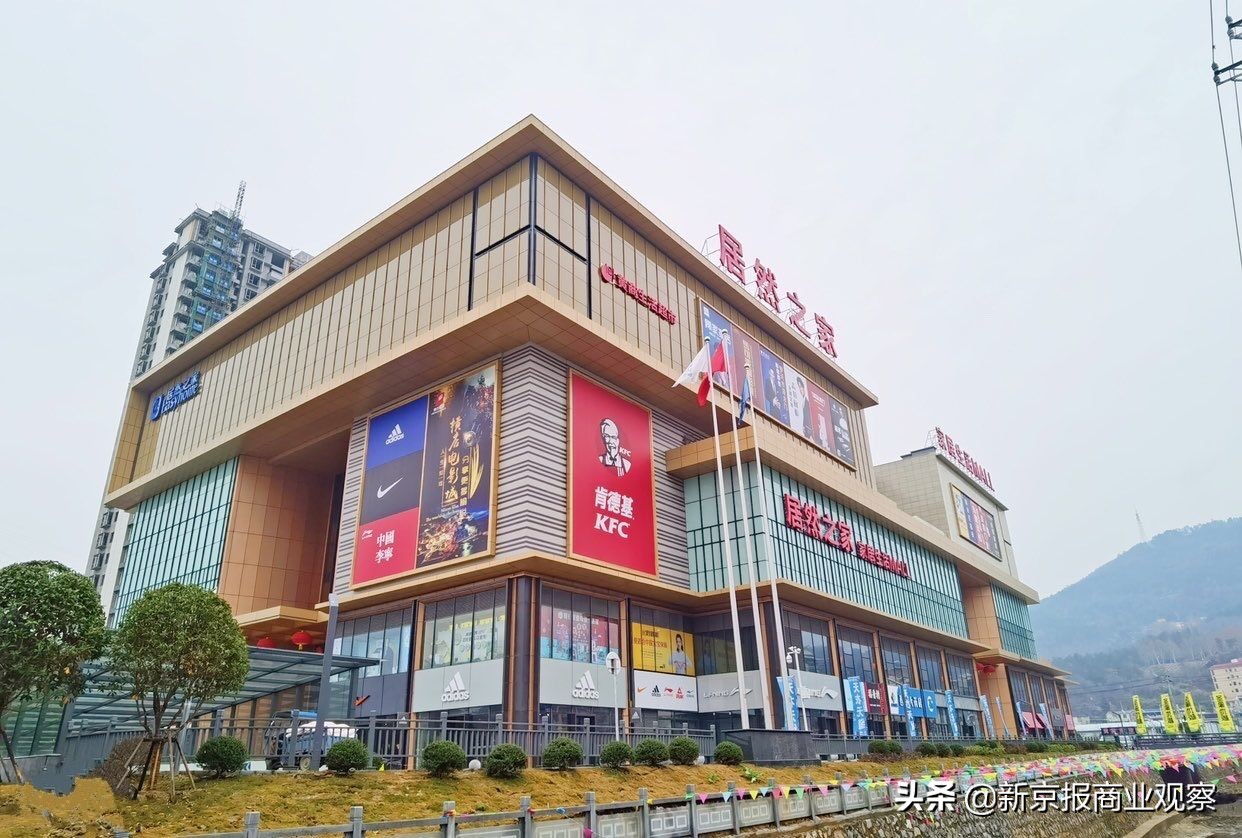 居然之家城市综合体项目强力推进,居然之家的下沉原因有哪些
