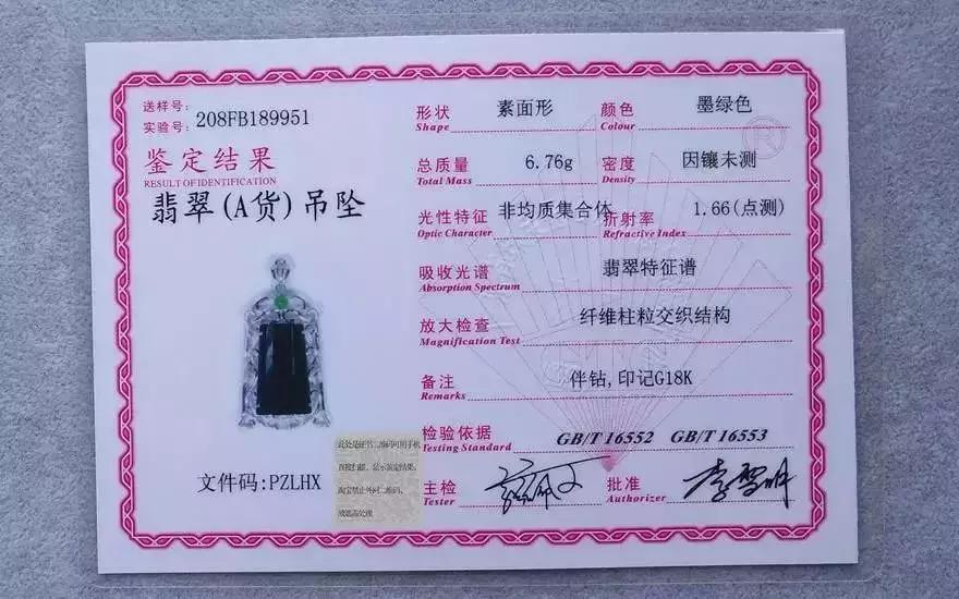 首饰没有钢印是真的吗,为什么现在的首饰比较不值钱