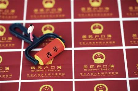 燕郊投靠亲属落户条件,燕郊父母随迁落户条件