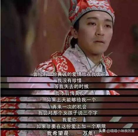 周星驰为什么不结婚采访视频,周星驰采访说为什么要等到10年后