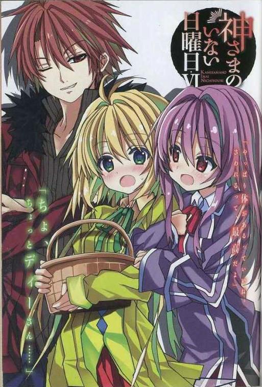 倍受好评的轻小说有哪些,有什么好看的轻小说