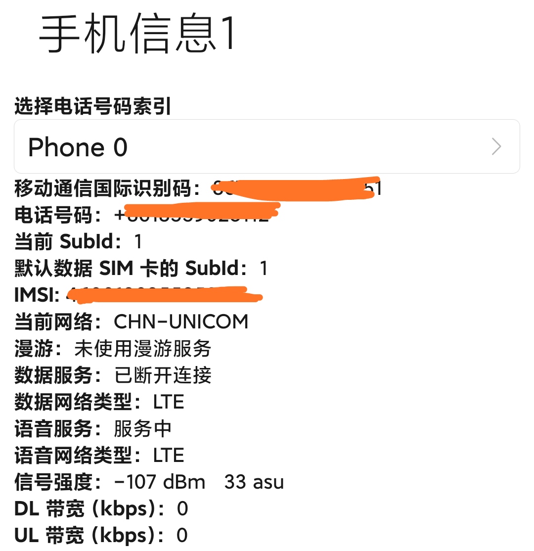 手机是怎么检测电池温度的,如何查询安卓手机温度数据