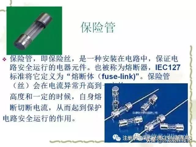 搞懂电子元器件知识，以及知名厂家，你可以做采购肥差了！