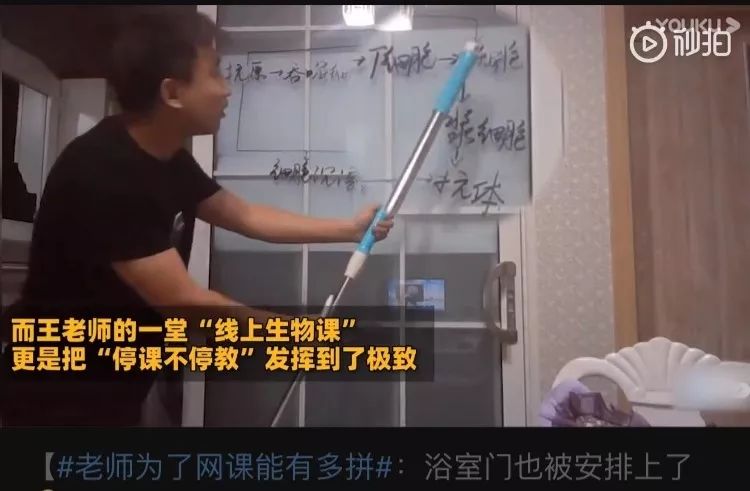 网课学生翻车现场视频,小学生网课翻车现场全集