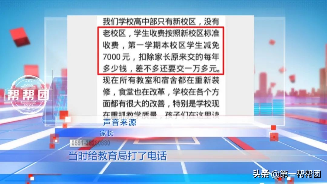 美佛儿国际学校学费多少钱,江西美佛儿国际学校改名后叫什么