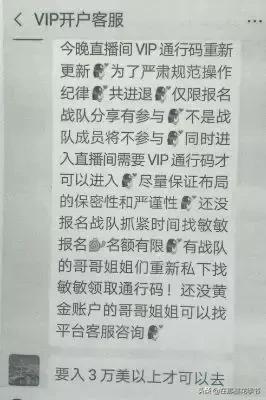 进了一个骗人的群怎么办,进了个群会被骗吗