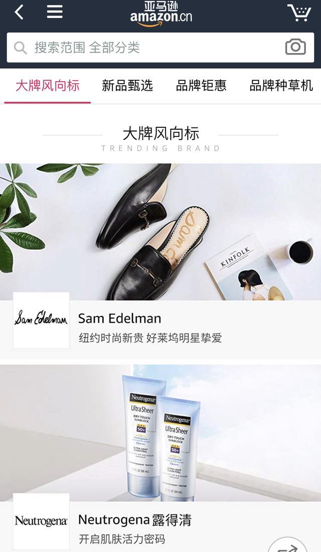 张馨予代购鞋子是真的吗,张馨予找代购被骗新闻