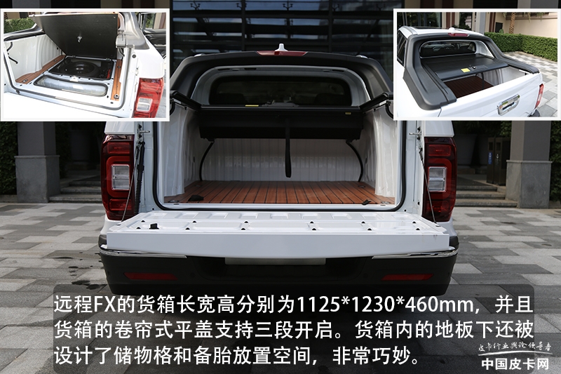 吉利远程皮卡fx2023款新车落地价,吉利远程轻客超级van驾驶体验