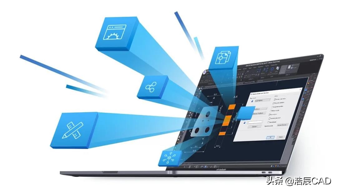 浩辰机械cad自学入门视频教程,浩辰cad2021无限试用