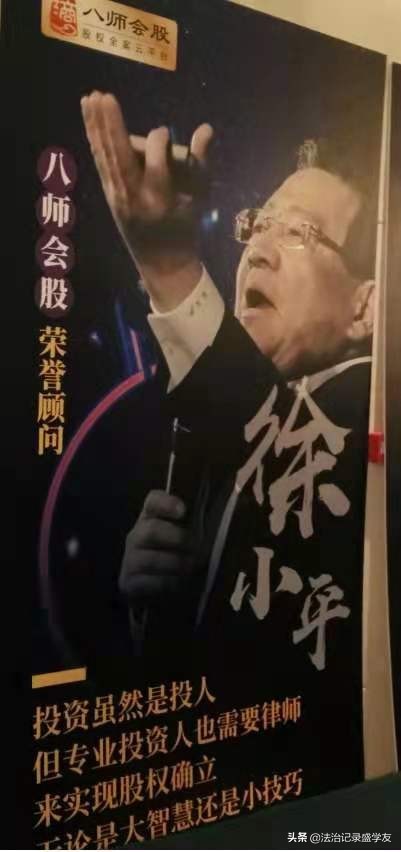 吴亦凡跑偏，律师能跑偏吗？成都律师在北京法院告赢北京滳慧