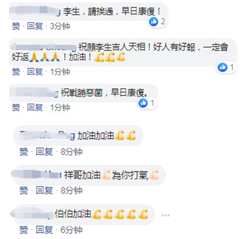 香港被烧伤的市民视频,香港李伯被烧