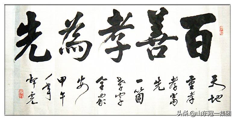 重阳节爱心敬老活动,中秋节敬老院献爱心活动主题