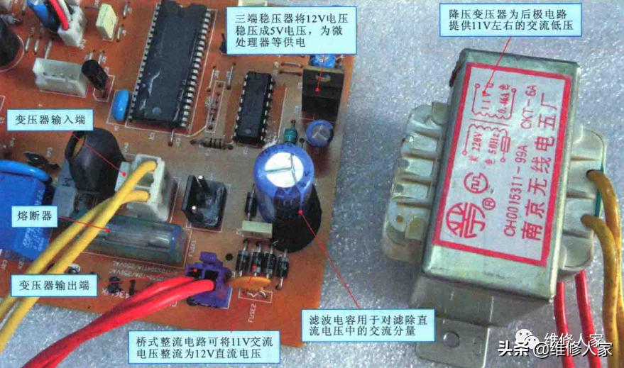 空调室内机维修电路讲解,空调室内机开关电源电路