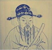 五德终始说原文,五德终始说主要目的