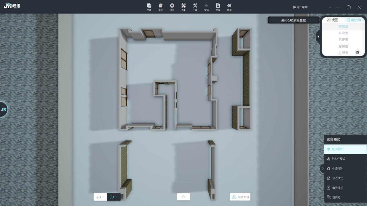 简易产品结构设计软件,妙象设计软件