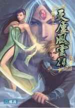 盘点10本完结的精品小说,整理100本小说