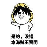 【惊恐】9岁女童误服硫酸入院抢救,儿童误服腐蚀性液体怎么办?【呱呱教·155】