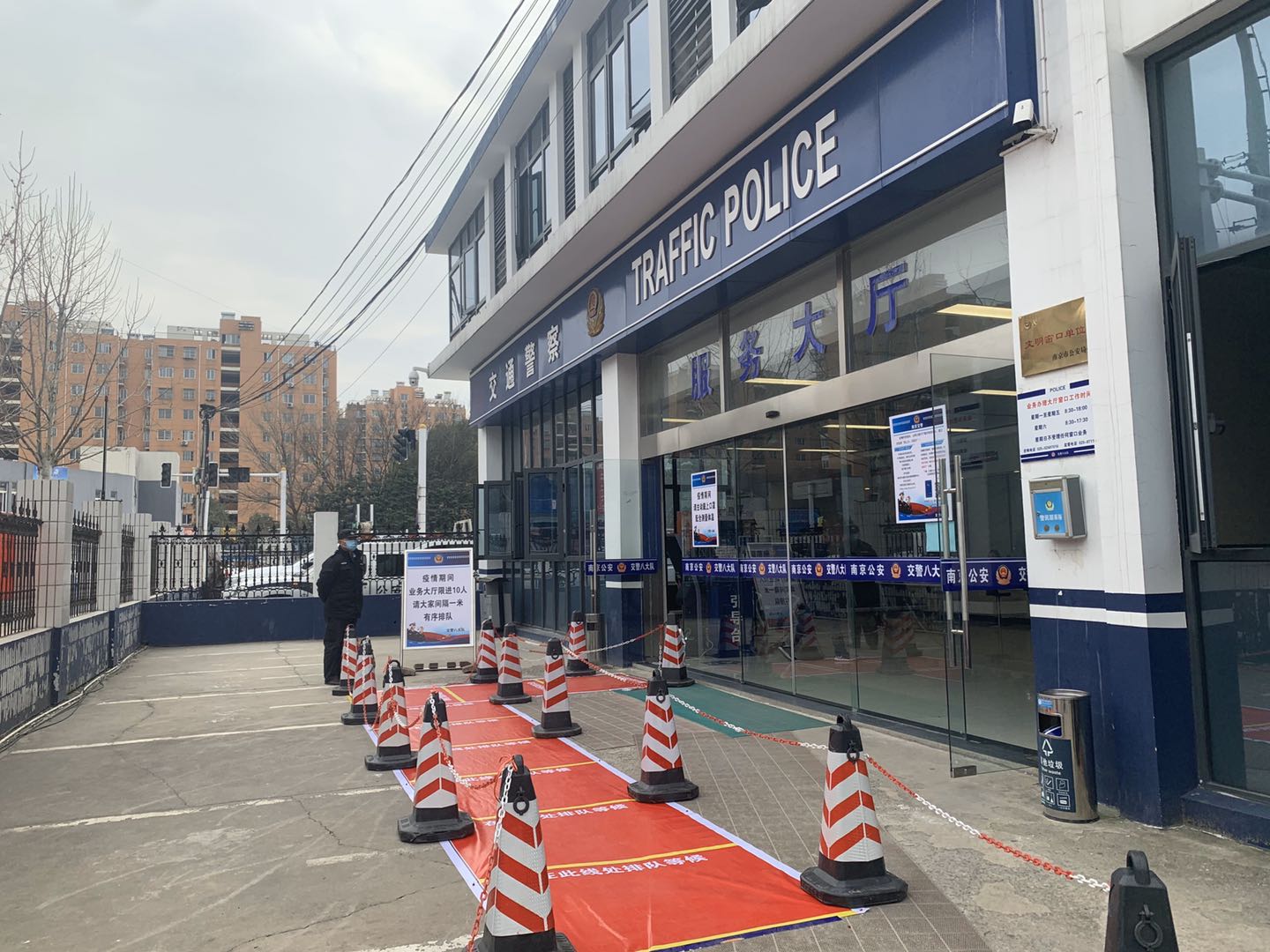 南京交警七大队对外服务大厅,南京有序恢复公安交管窗口