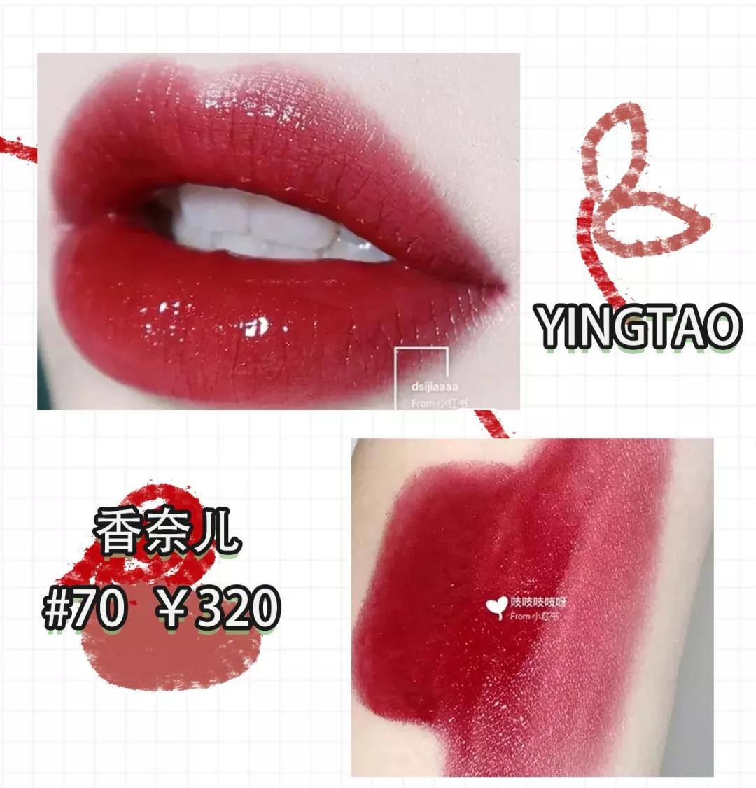 2020年口红必买色号图片,2020新年开运必买口红大盘点