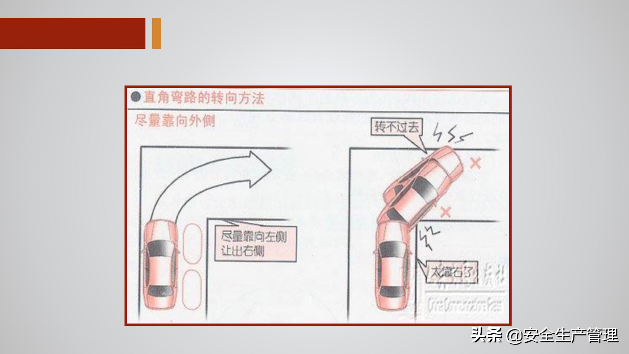 公司级安全教育培训多少学时,公司级安全教育培训感受