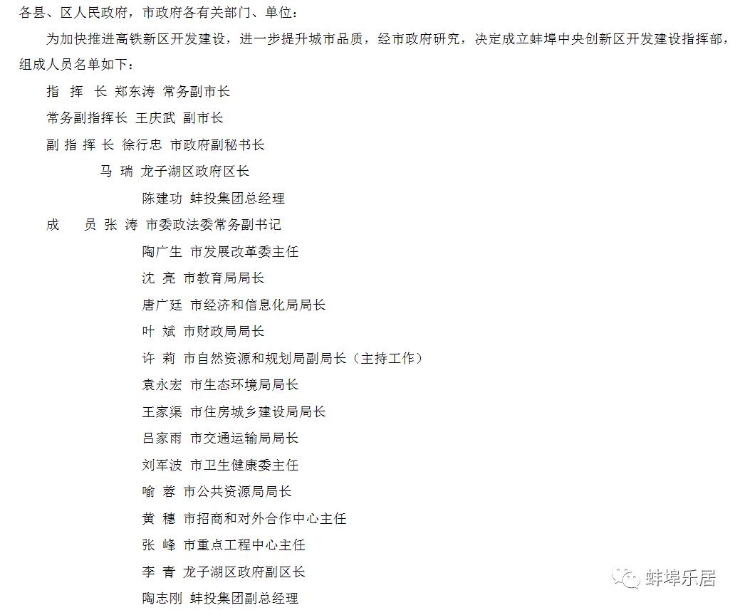 蚌埠医学院第一附属医院最新排名,蚌埠第一附属医院是蚌埠医学院吗