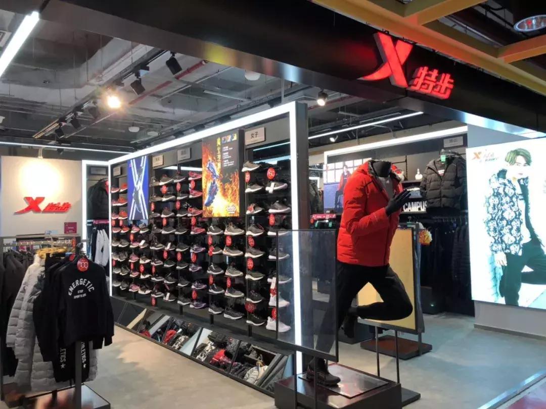 特步收购了迈乐和索康尼吗,迈乐被特步收购吗